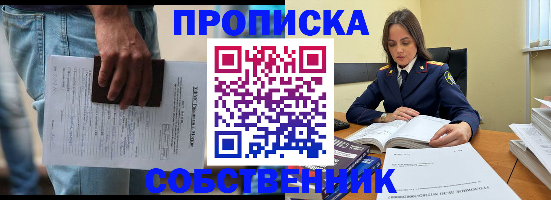 где прописаться в Соликамске