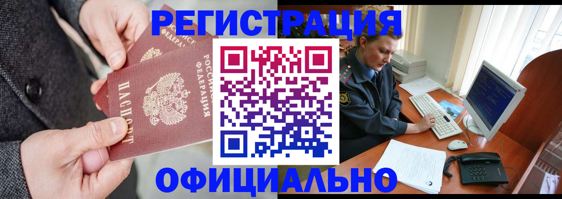 временная регистрация гарантия в Соликамске